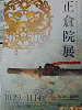 F1000238_thumb.jpg